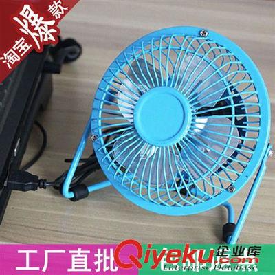 义乌市创咤电子商务商行 专业批发USB铁艺风扇，打造清凉高效办公生活