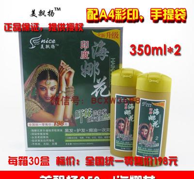 海娜花 源自印度的植物瑰宝与日用百货新宠