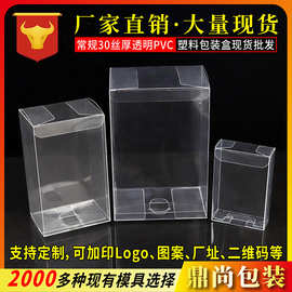 长方体礼品盒包装